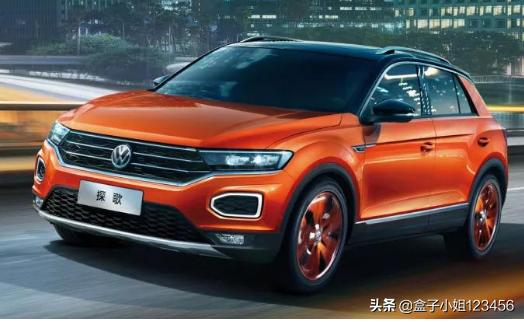 大众探歌（大众探歌2025款最新价格图片）