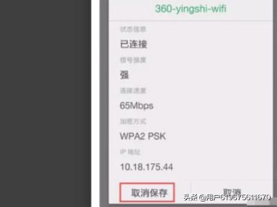 手机突然无法连接wifi（手机突然无法连接wifi怎么办）