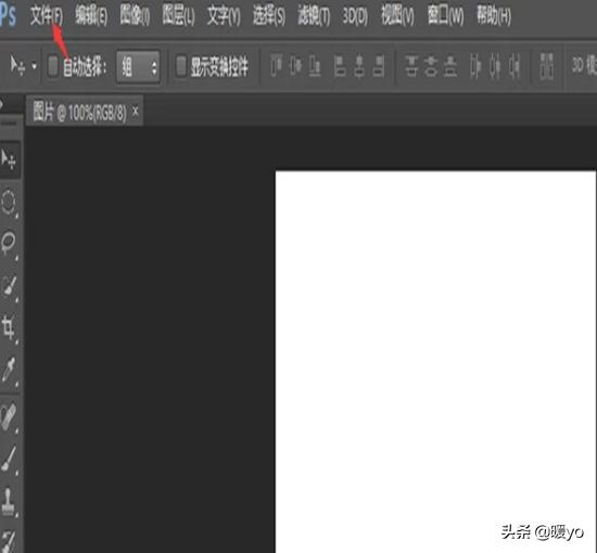 PS里怎么画箭头？：ps画箭头
