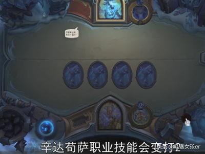 辛达苟萨冒险攻略