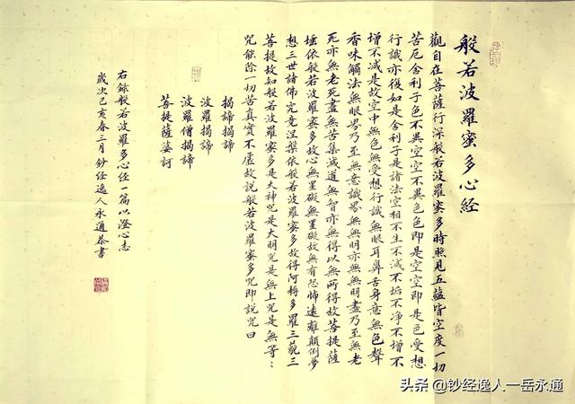篆书字体字帖楷书大全