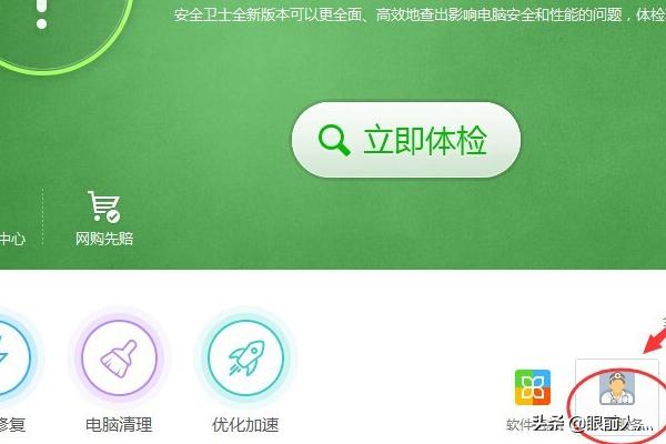 玩游戏总是掉线怎么办？