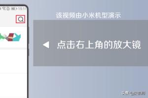怎么制作微信表情？：制作表情