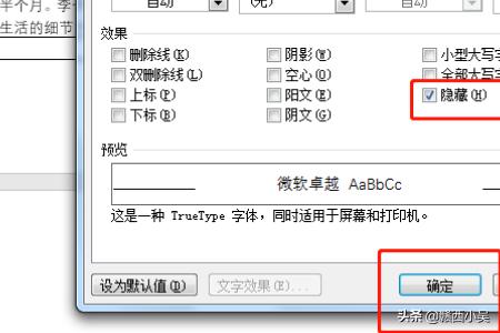 如何删除空白页（如何删除空白页面？）