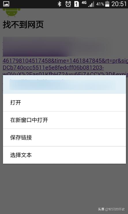 百度下载安装到桌面上？：下载一个百度