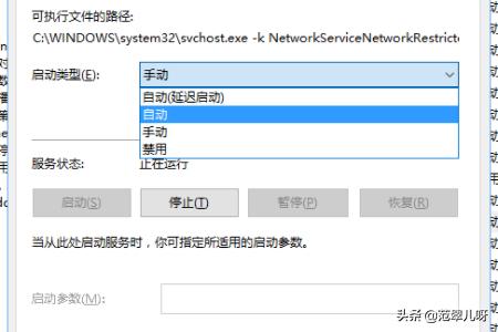 win10开机后显示pin码不可用解决方法-win10开机后显示pin码不可用解决方法是什么