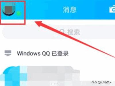 qq手机型号在线状态怎么设置-qq手机型号在线状态怎么设置不了