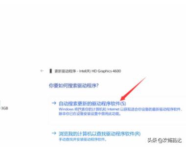 笔记本闪屏笔记本闪屏是什么原因,怎么解决