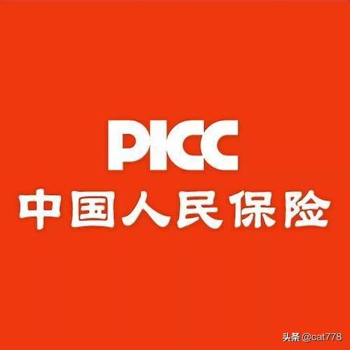 车险哪家公司比较好，车险哪家公司比较好一点