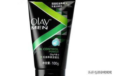 男士洁面乳男士洁面乳哪个品牌好用