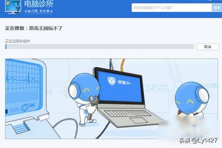 l洛克王国 l洛克王国手游官网-第7张图片-随然AIR主题