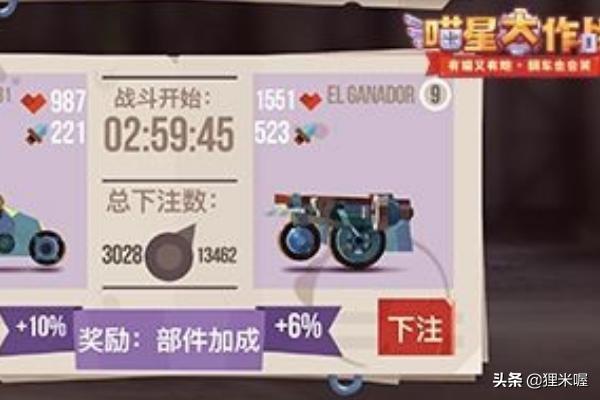 喵星大作战内置菜单版 喵星大作战-第2张图片-Game优搜