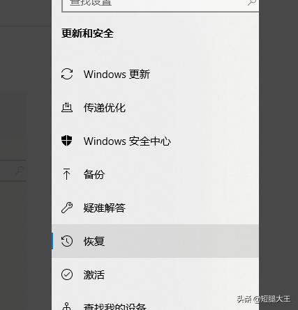 Win10如何设置重启后恢复之前应用-win10如何设置重启后恢复之前应用程序