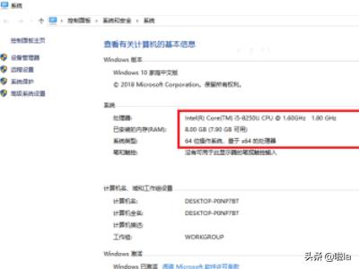 如何看笔记本配置(如何查看显示器详细配置？)