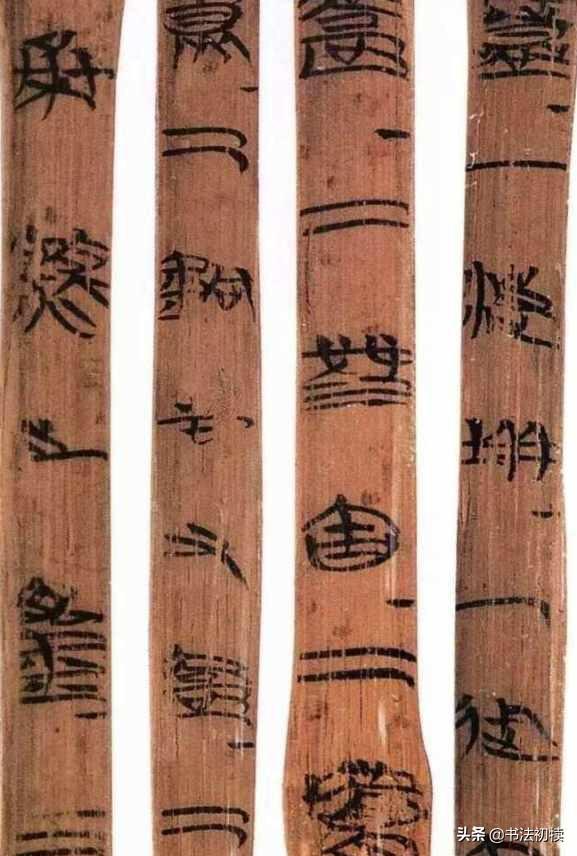识字小达人楷书字体