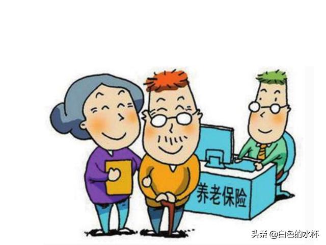 农村养老保险网上怎么缴费，黑龙江农村养老保险网上怎么缴费