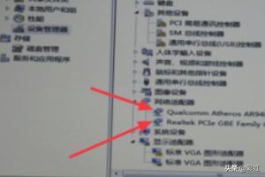 驱动人生万能网卡驱动（驱动人生万能网卡版怎么用）