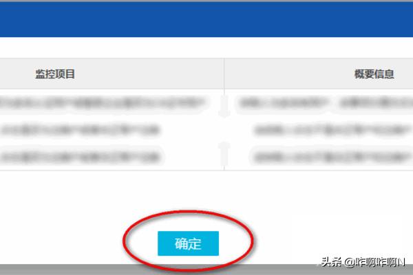 减少繁琐手续，电子税务局让纳税更简便，电子税务局讲解