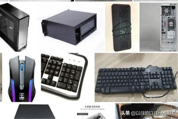 目前主流台式电脑配置