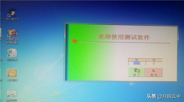 我想开发一个app