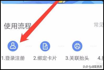 安卓APP开发票