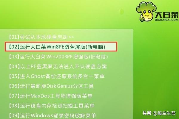 系统引导自动修复工具_系统引导 修复