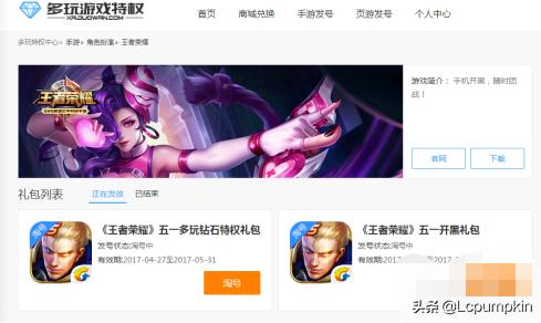 王者荣耀fanbook怎么获取兑换码？王者荣耀周年庆兑换码怎么领取？