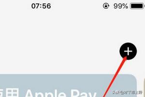 iphonex获取攻略 苹果获取  第2张