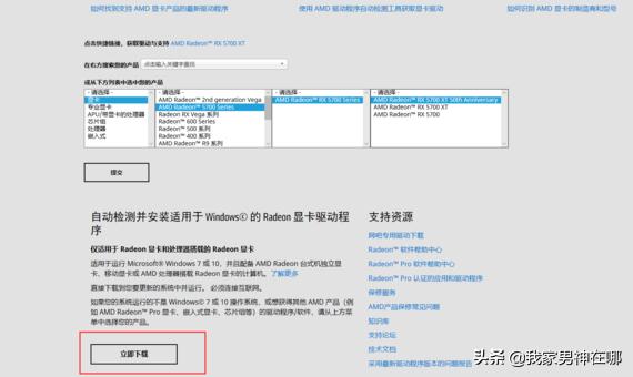 xp万能声卡驱动器官方下载-万能声卡驱动下载win7