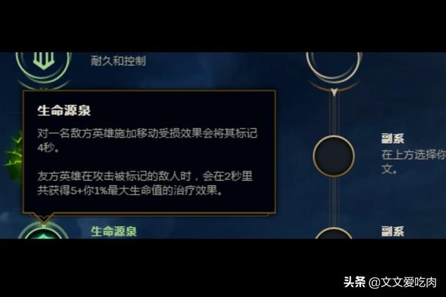 蚀天盾蕾欧娜为什么很强？：lol雷欧娜