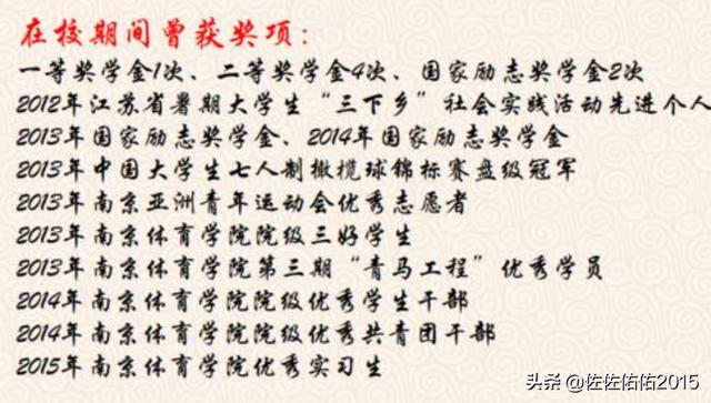 [如何制作简历]怎么制作个人简历？