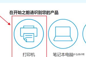 惠普电脑官网驱动下载-惠普电脑官网驱动下载一直转圈圈