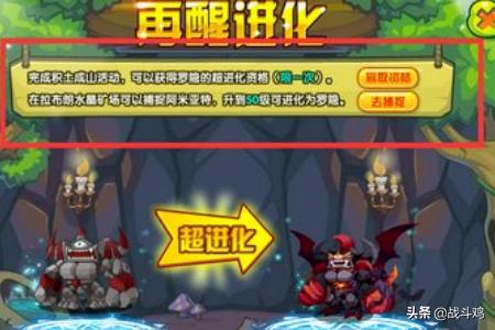 洛克罗隐 洛克王国罗隐-第9张图片-Game优搜