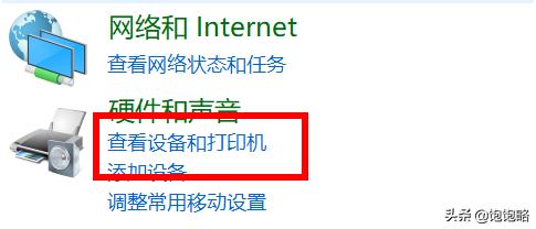 电脑扫描电脑扫描文件怎么扫描