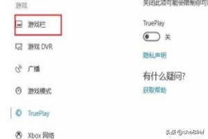 windows10录屏快捷键（windows10录屏快捷键ctrl加什么）
