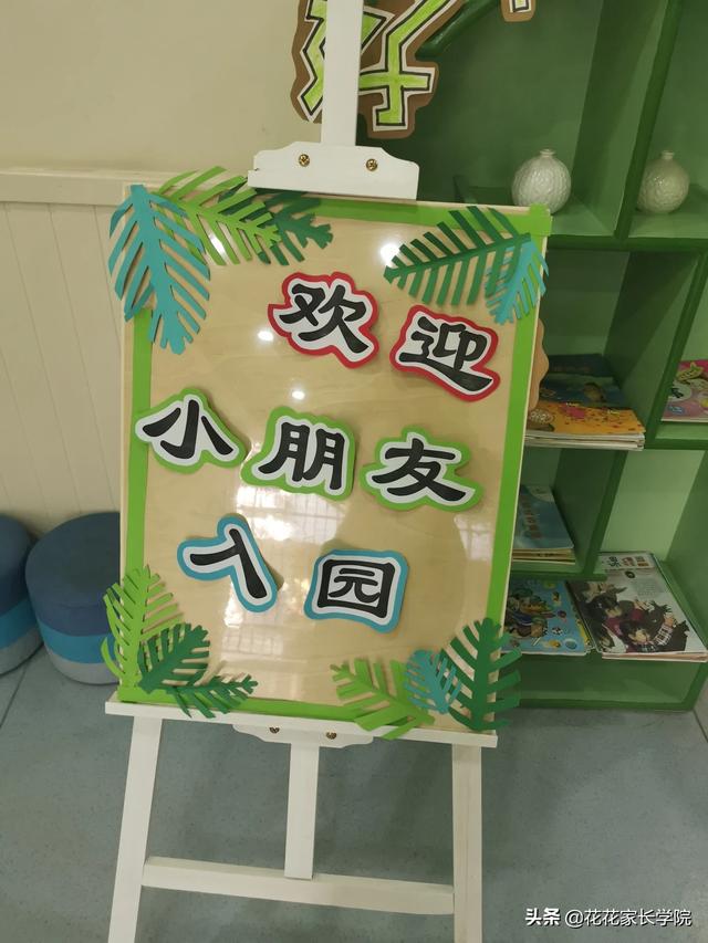 幼儿园的小孩子到底要不要学英语