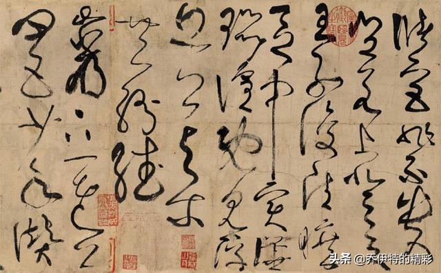 出售馄饨行书字体写法
