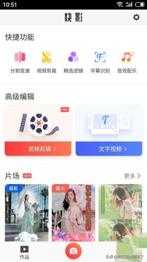 [快影是什么]快影百科？