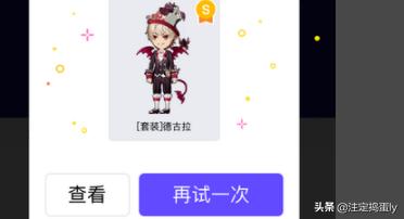 厘米秀最帅搭配男图片(图11)