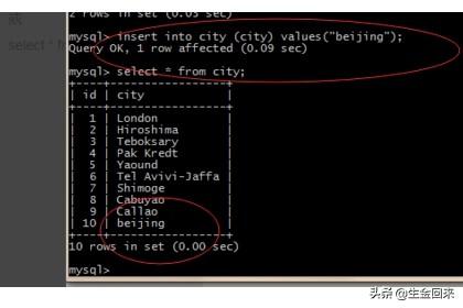 mysql update语句的执行过程详解-