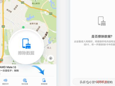 手机丢失了怎么办（手机丢失了该怎么办？）