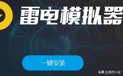 【猿辅导】电脑版，如何下载安装新手教程
