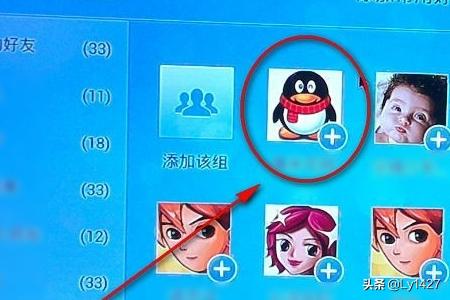 qq视频聊天软件下载-