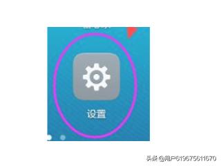 安卓系统提示升级如果不想升级怎么清理掉