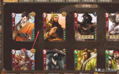三国杀人物攻略 三国杀角色攻略  第3张