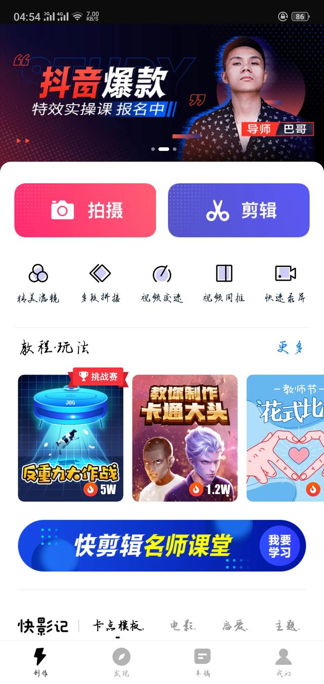 想做一个小视频该怎么做？：视频怎么做