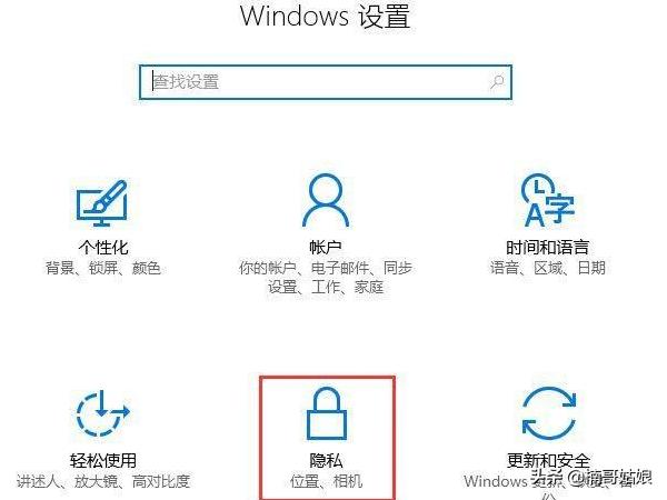 Win10电脑摄像头提示错误代码0xa00f4244怎么办？-win10摄像头错误代码0xa00f4271