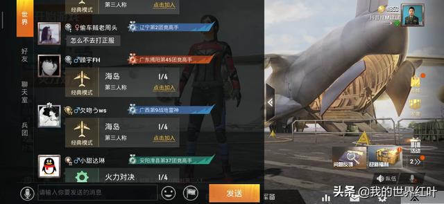 玩网络游戏上瘾，怎么戒掉？玩网游上瘾了怎么办？