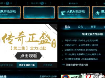 [英雄联盟橙色怎么用]英雄联盟色彩设置最舒服怎么设置？