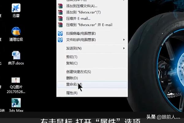怎样设置局域网的文件共享？：局域网文件共享